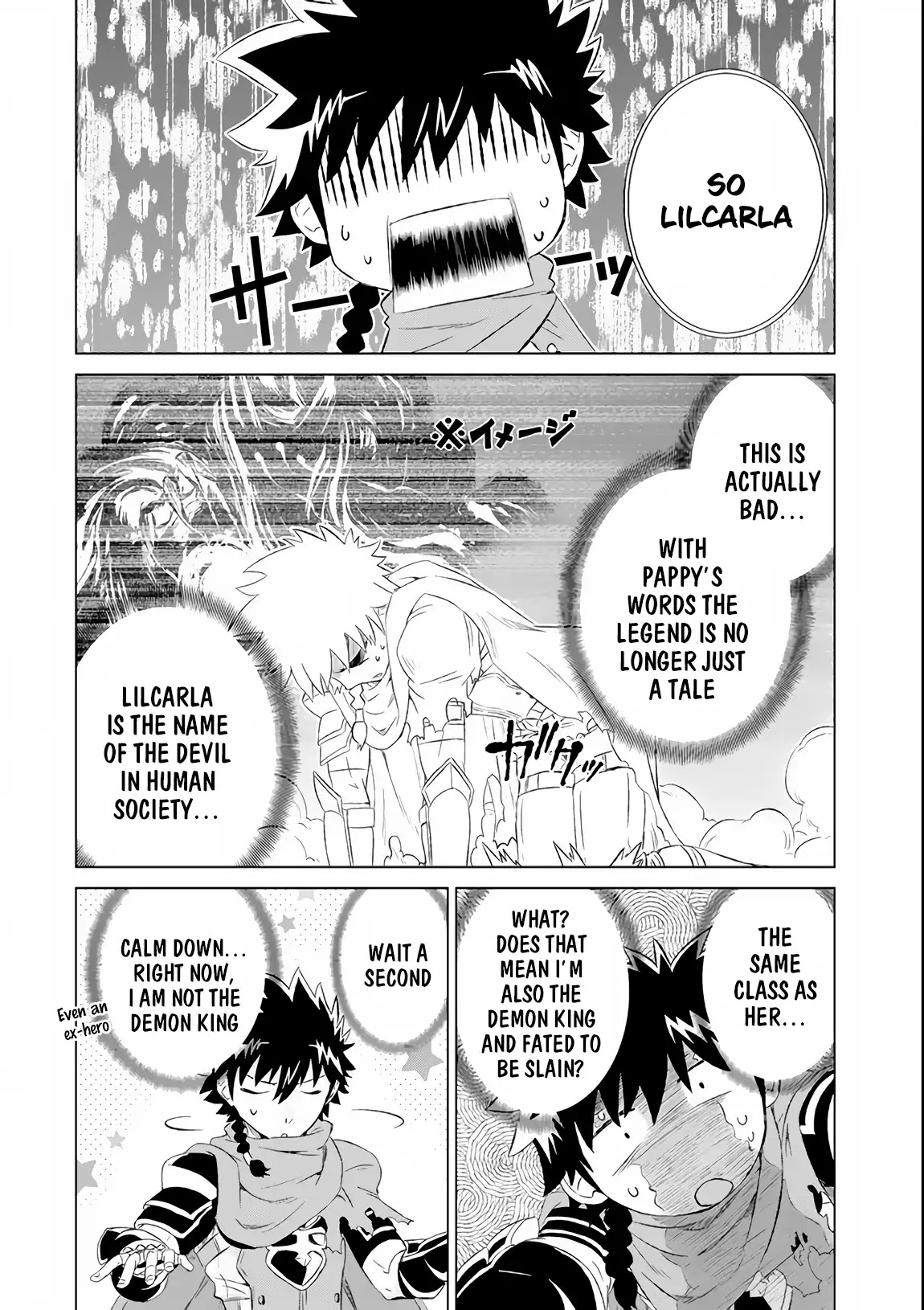 The Only Monster Tamer in the World: I Was Mistaken for the Demon King When I Changed My Job Chapter 5 page 38 - Chapter 5