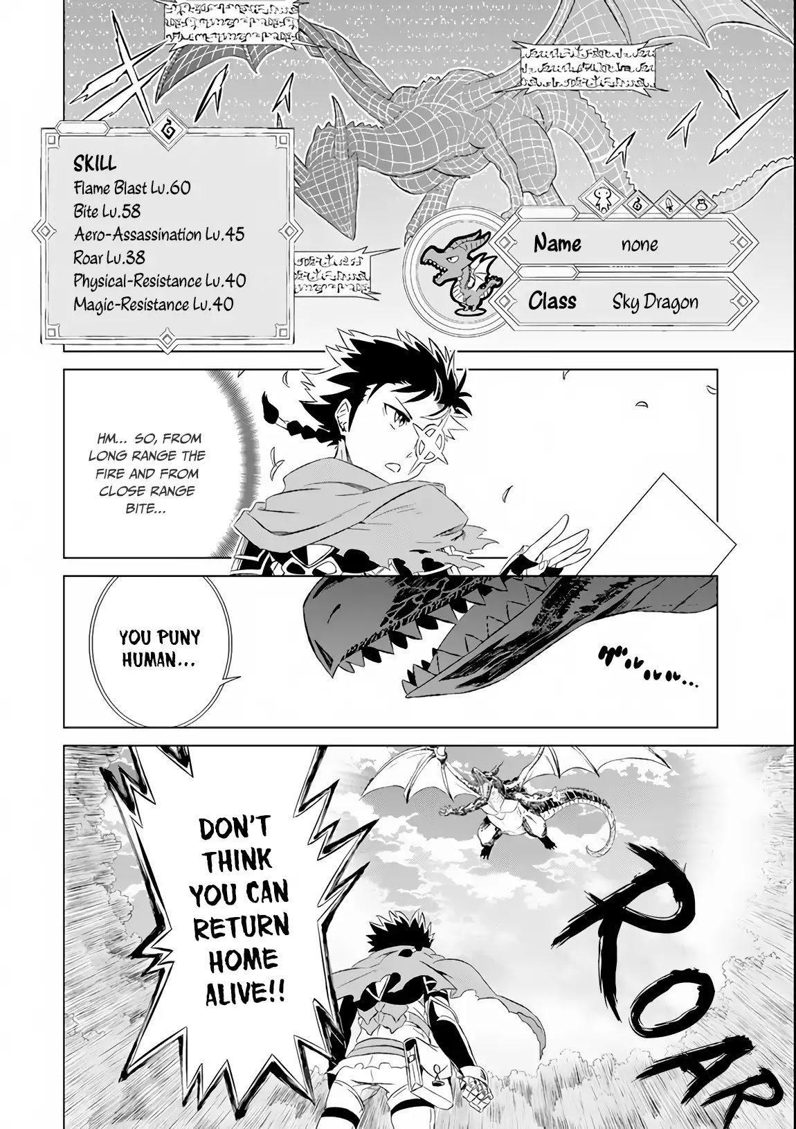 The Only Monster Tamer in the World: I Was Mistaken for the Demon King When I Changed My Job Chapter 5 page 5 - Chapter 5