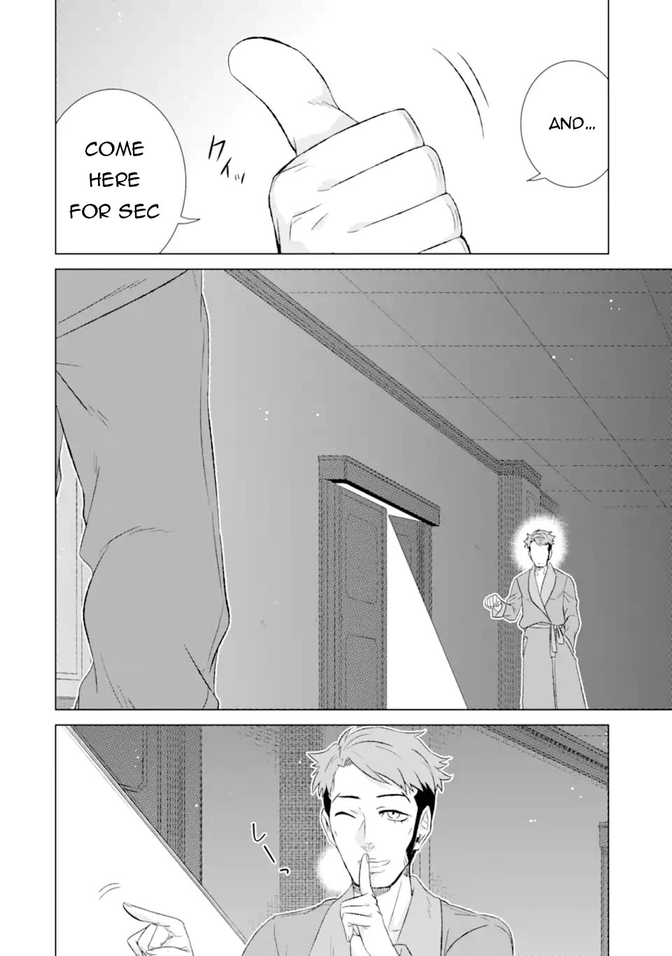 The Only Monster Tamer in the World: I Was Mistaken for the Demon King When I Changed My Job Chapter 50 page 19 - Chapter 50