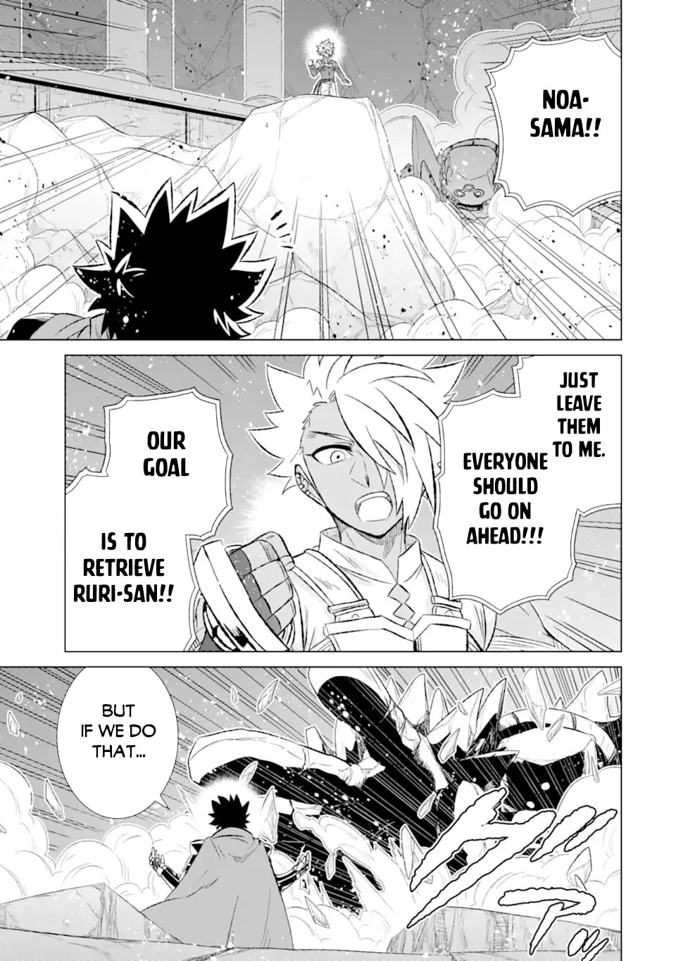 The Only Monster Tamer in the World: I Was Mistaken for the Demon King When I Changed My Job Chapter 52 page 9 - Chapter 52