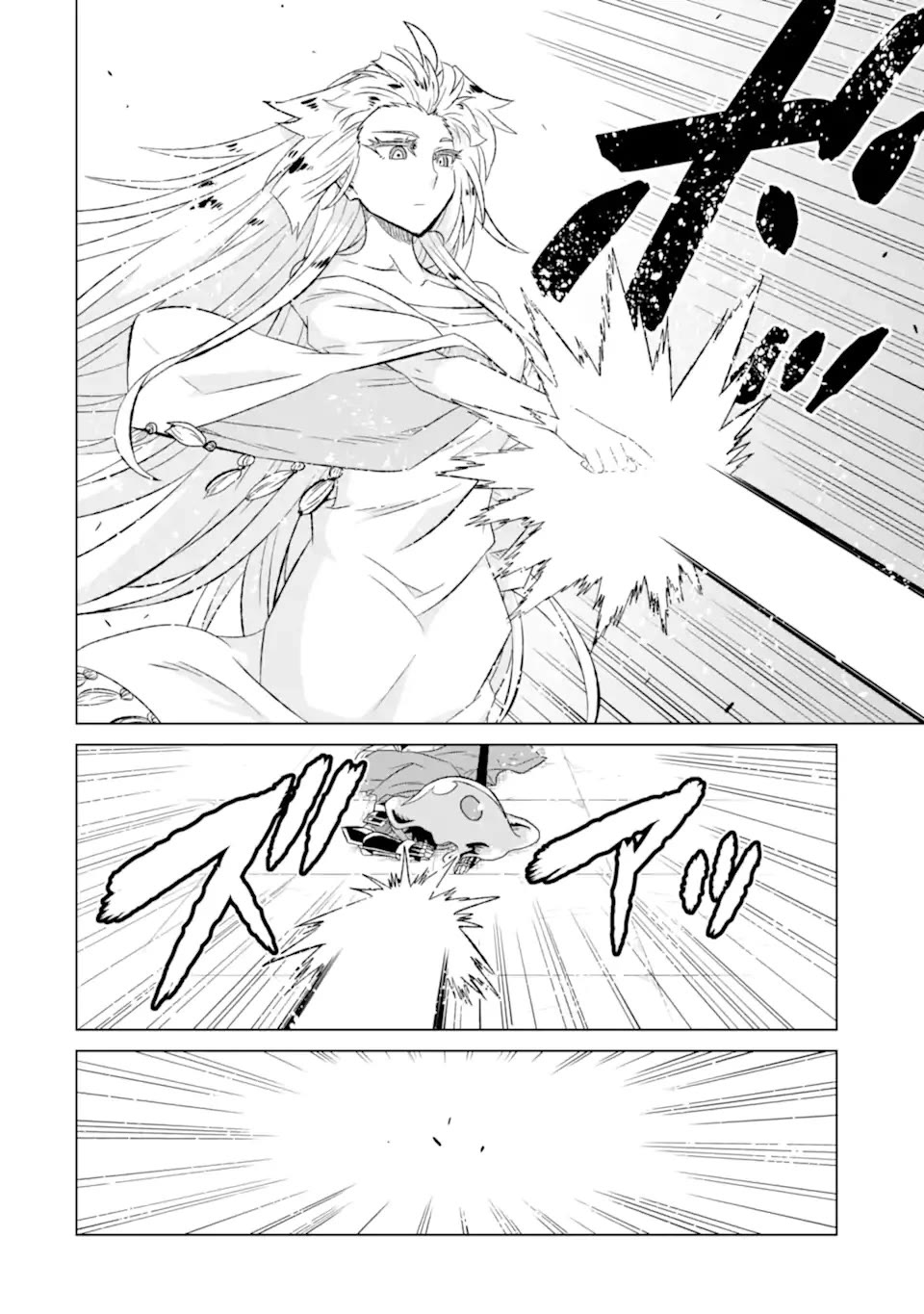 The Only Monster Tamer in the World: I Was Mistaken for the Demon King When I Changed My Job Chapter 54 page 17 - Chapter 54