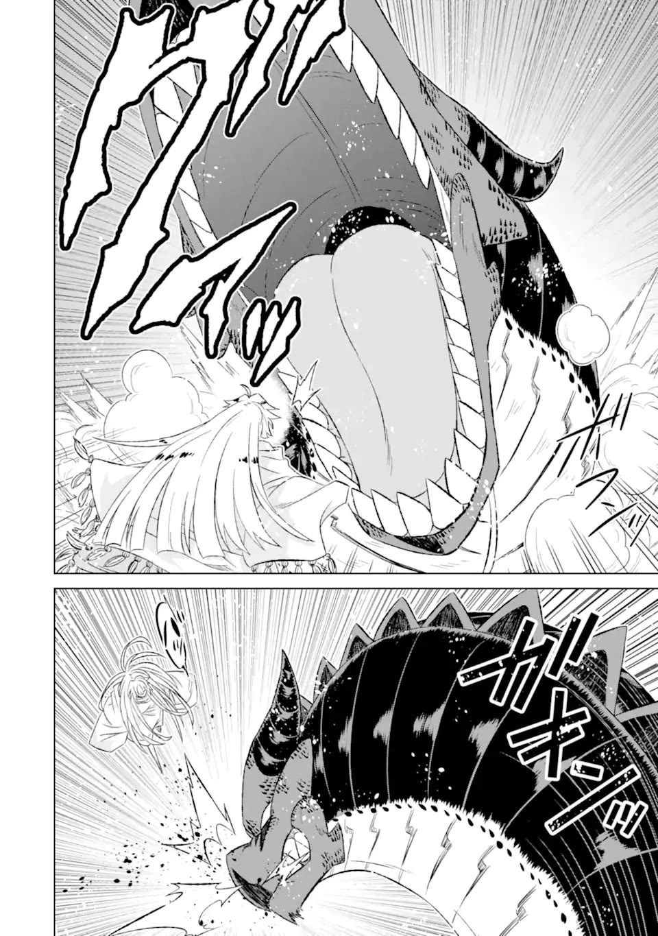 The Only Monster Tamer in the World: I Was Mistaken for the Demon King When I Changed My Job Chapter 54 page 5 - Chapter 54