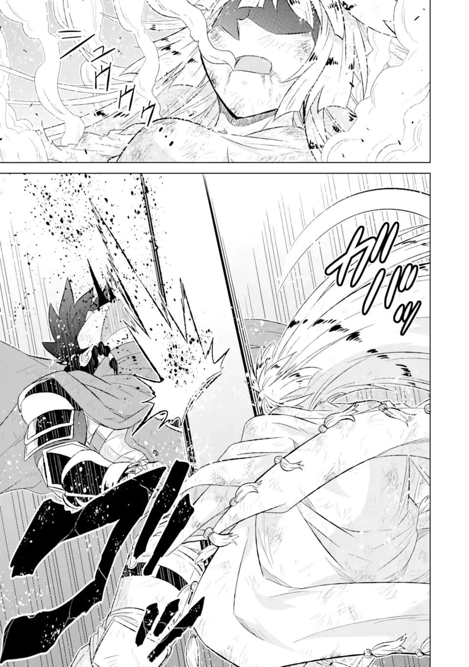 The Only Monster Tamer in the World: I Was Mistaken for the Demon King When I Changed My Job Chapter 55 page 14 - Chapter 55