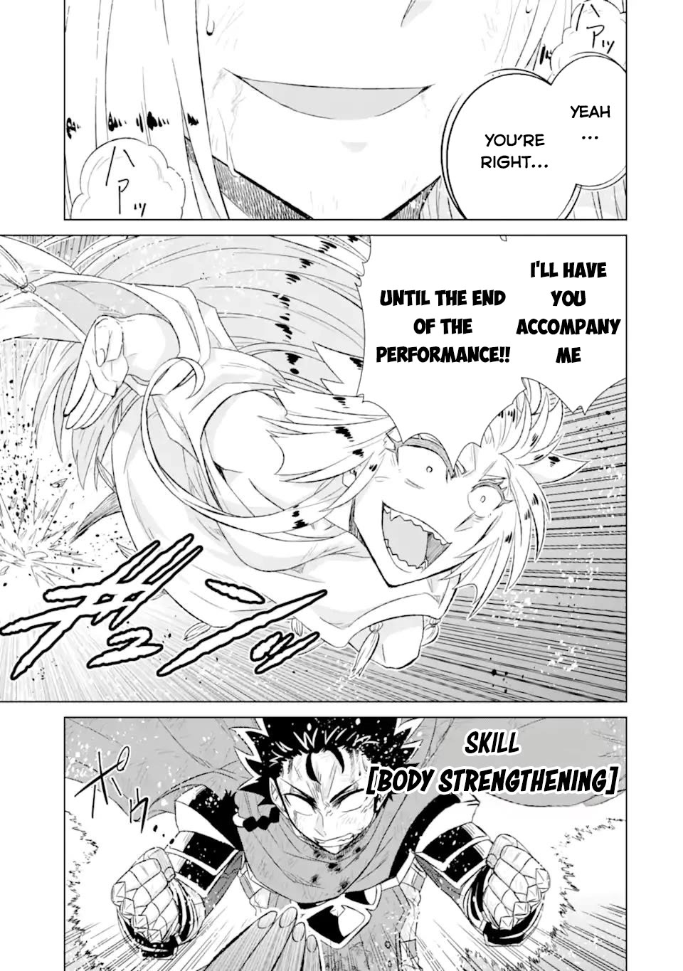 The Only Monster Tamer in the World: I Was Mistaken for the Demon King When I Changed My Job Chapter 55 page 26 - Chapter 55