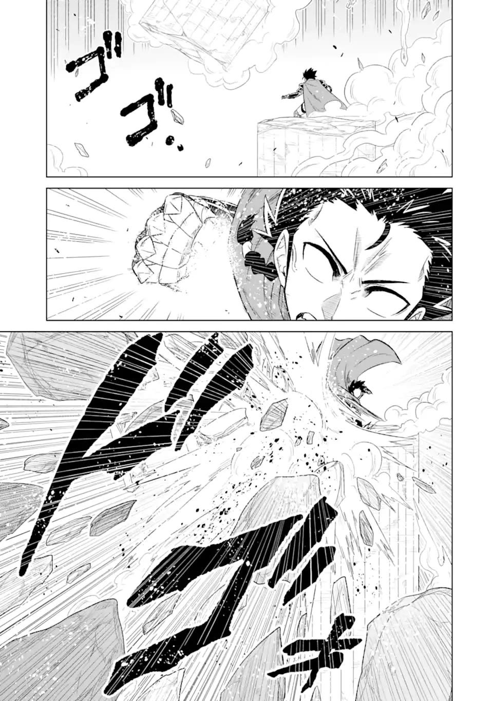 The Only Monster Tamer in the World: I Was Mistaken for the Demon King When I Changed My Job Chapter 55 page 8 - Chapter 55