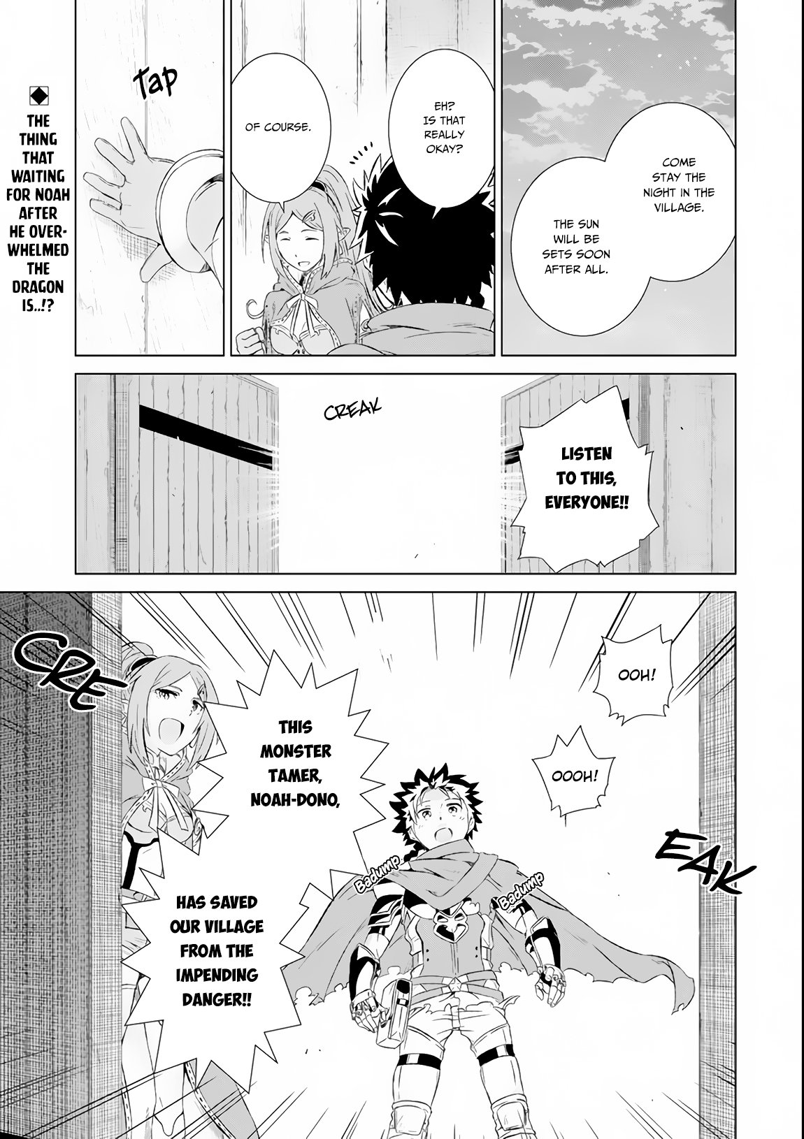 The Only Monster Tamer in the World: I Was Mistaken for the Demon King When I Changed My Job Chapter 6 page 2 - Chapter 6