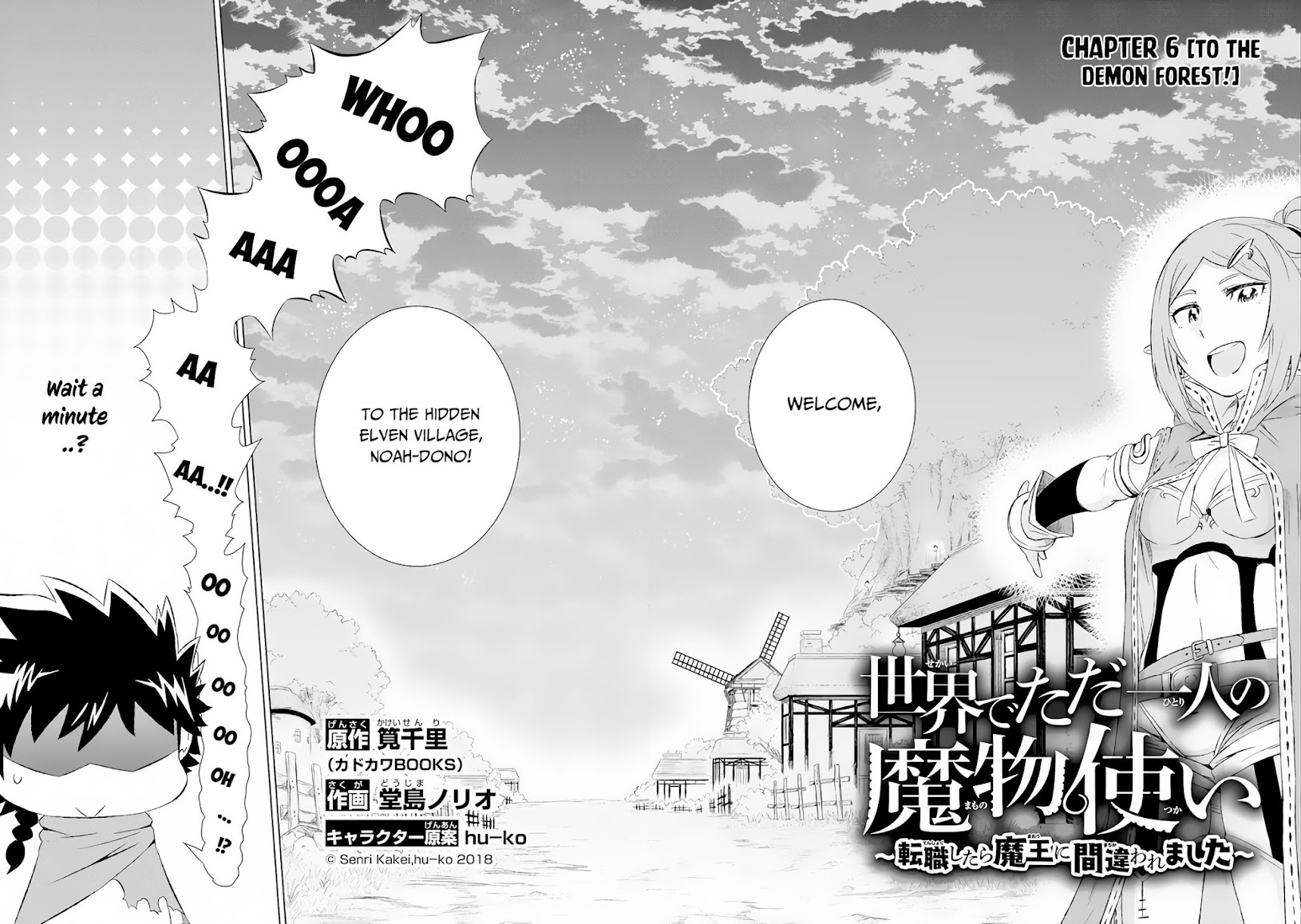 The Only Monster Tamer in the World: I Was Mistaken for the Demon King When I Changed My Job Chapter 6 page 3 - Chapter 6