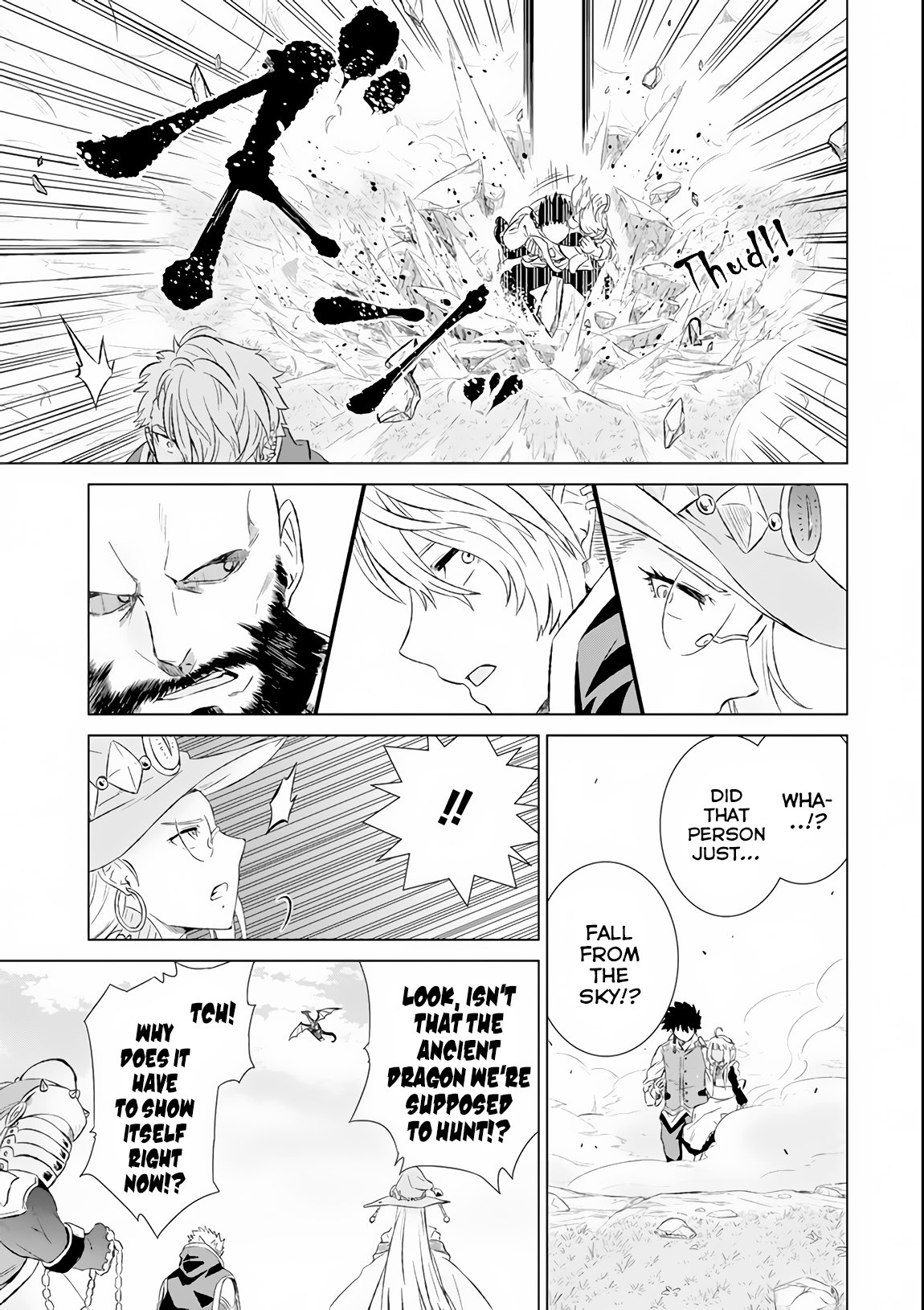 The Only Monster Tamer in the World: I Was Mistaken for the Demon King When I Changed My Job Chapter 8 page 7 - Chapter 8