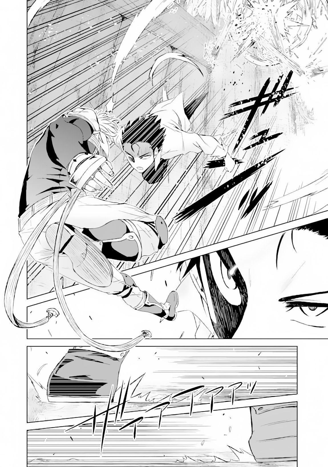 The Only Monster Tamer in the World: I Was Mistaken for the Demon King When I Changed My Job Chapter 9 page 30 - Chapter 9