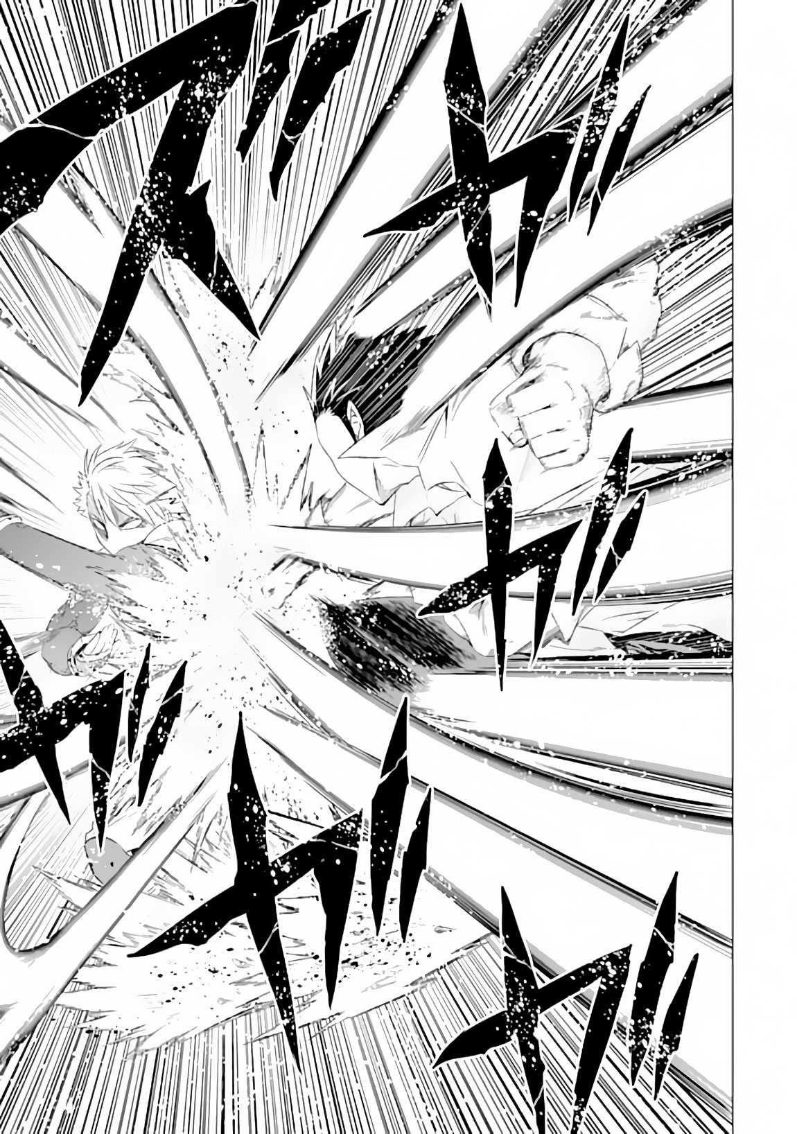 The Only Monster Tamer in the World: I Was Mistaken for the Demon King When I Changed My Job Chapter 9 page 31 - Chapter 9