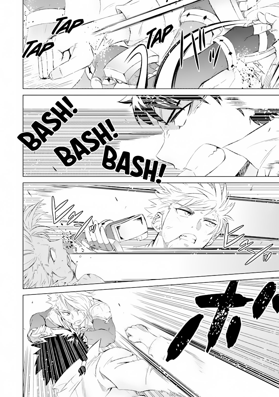 The Only Monster Tamer in the World: I Was Mistaken for the Demon King When I Changed My Job Chapter 9 page 32 - Chapter 9