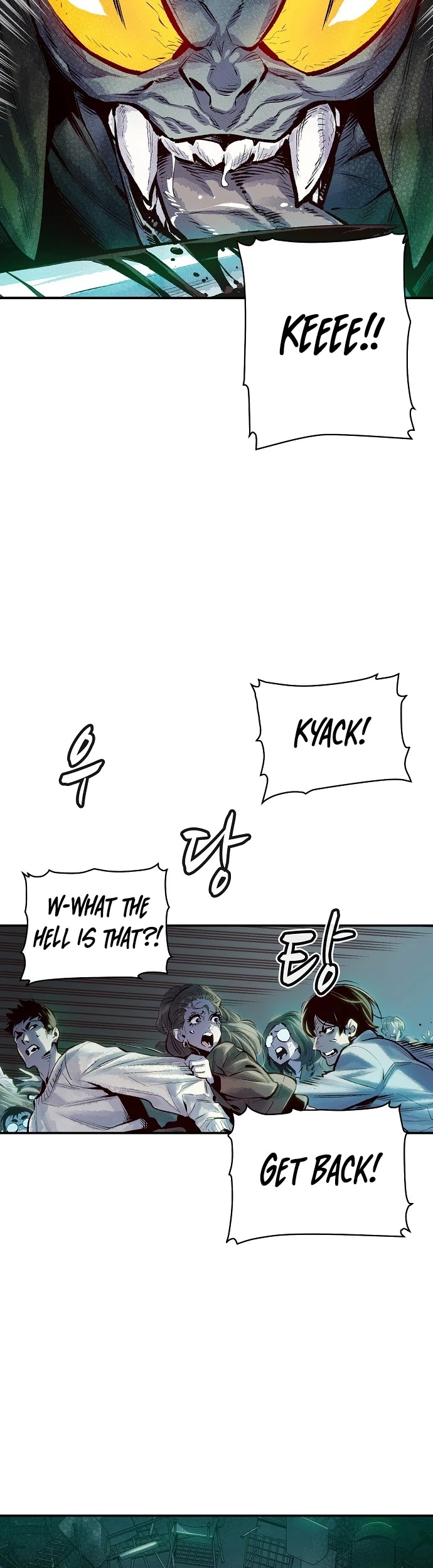 The Only Necromancer Chapter 1 page 48 - Chapter 1