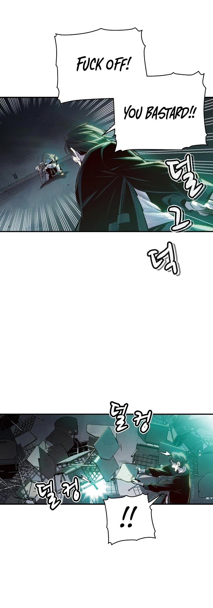 The Only Necromancer Chapter 1 page 57 - Chapter 1