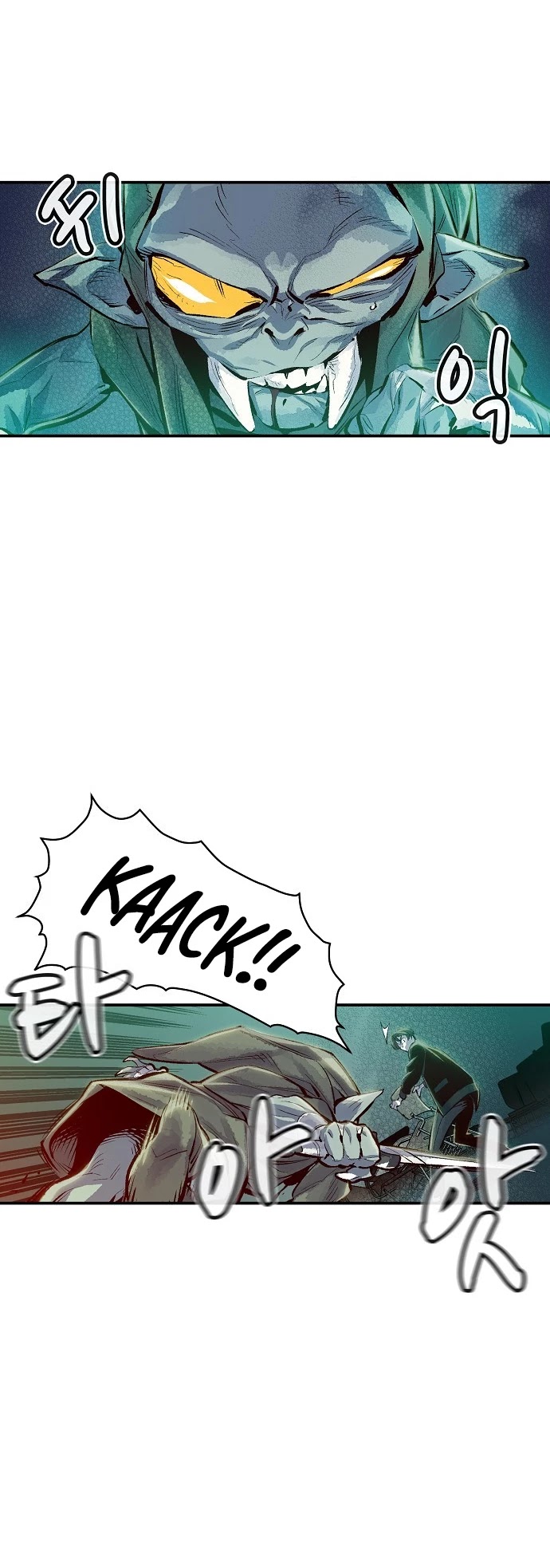 The Only Necromancer Chapter 1 page 58 - Chapter 1