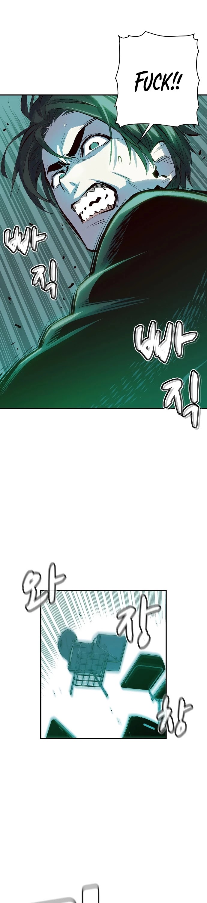 The Only Necromancer Chapter 1 page 59 - Chapter 1