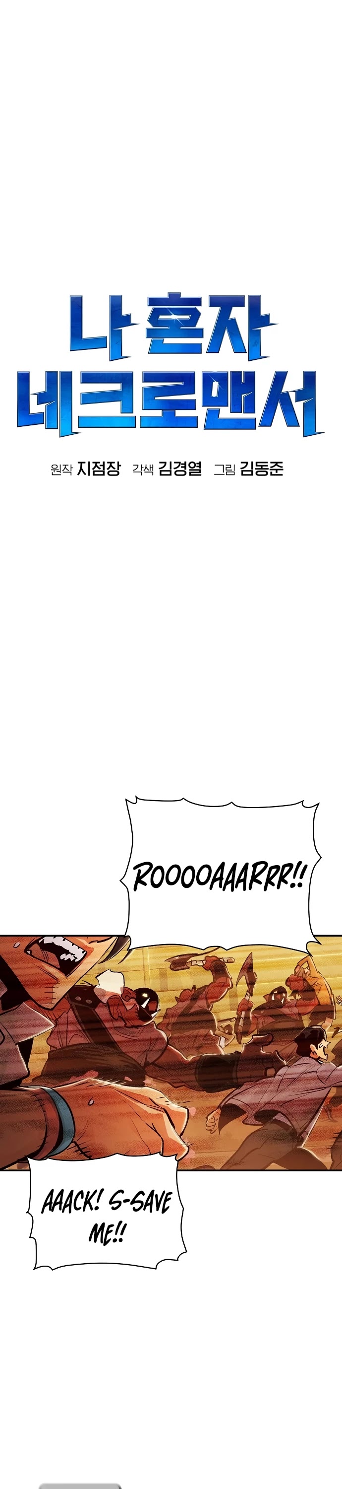 The Only Necromancer Chapter 10 page 14 - Chapter 10