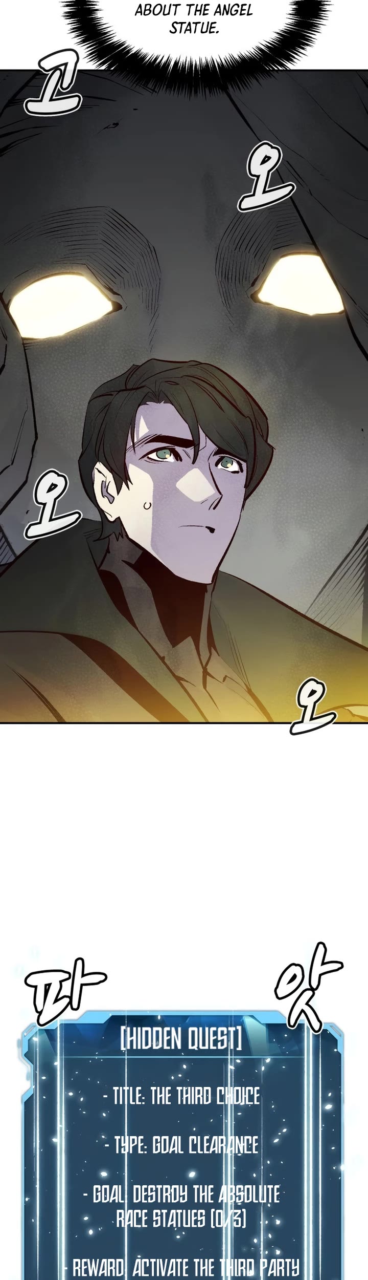 The Only Necromancer Chapter 100 page 24 - Chapter 100