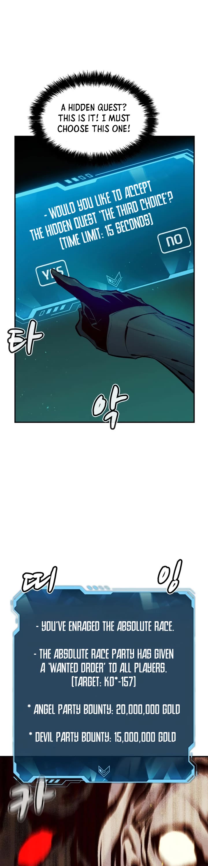 The Only Necromancer Chapter 100 page 26 - Chapter 100