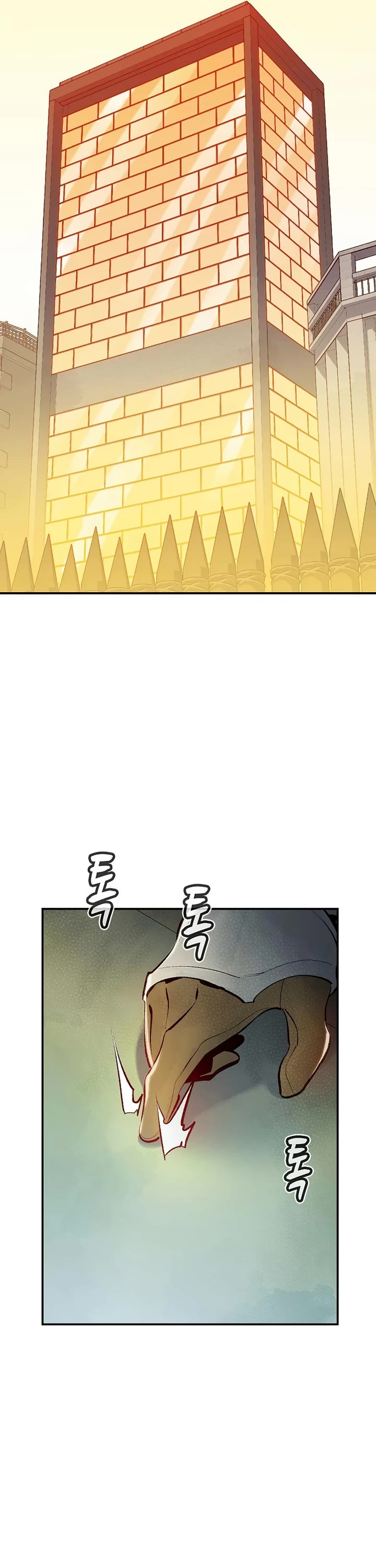 The Only Necromancer Chapter 104 page 55 - Chapter 104