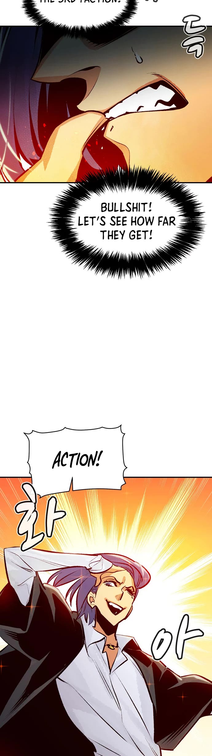 The Only Necromancer Chapter 105 page 15 - Chapter 105