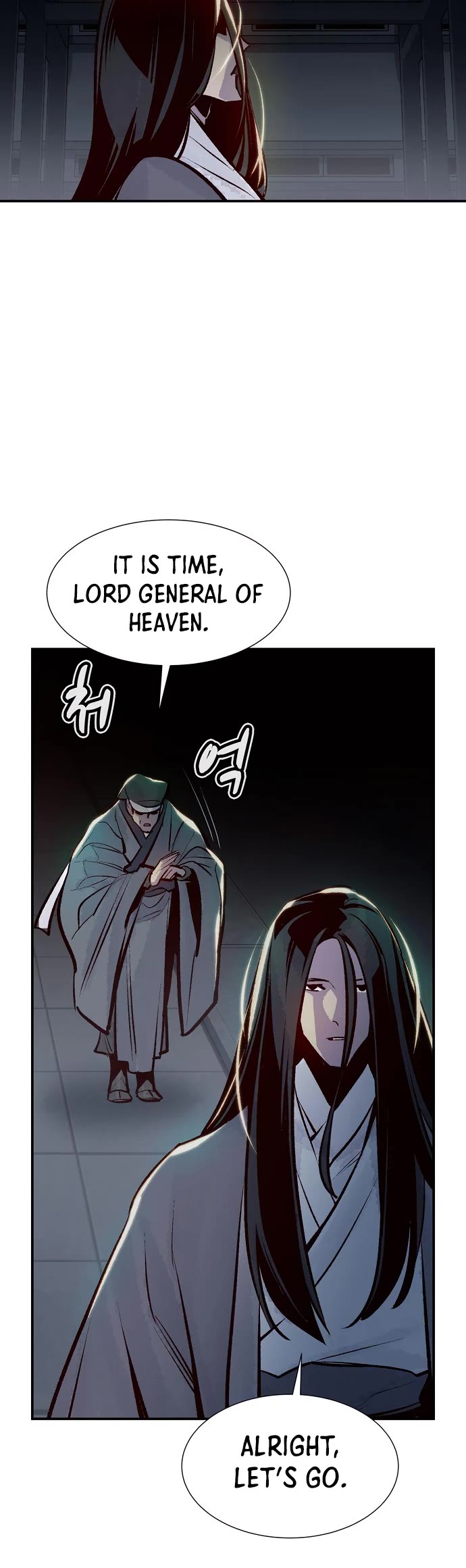 The Only Necromancer Chapter 105 page 26 - Chapter 105