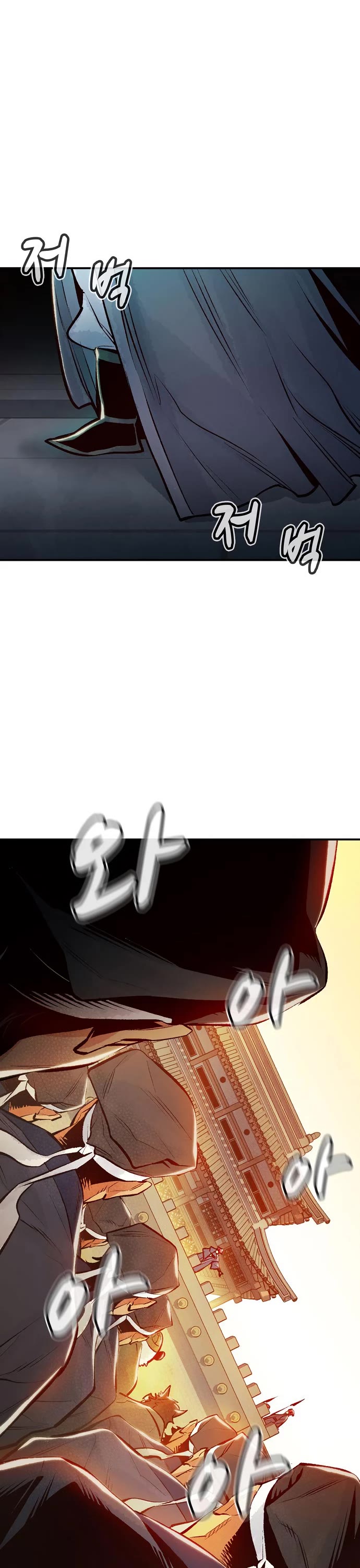 The Only Necromancer Chapter 105 page 27 - Chapter 105