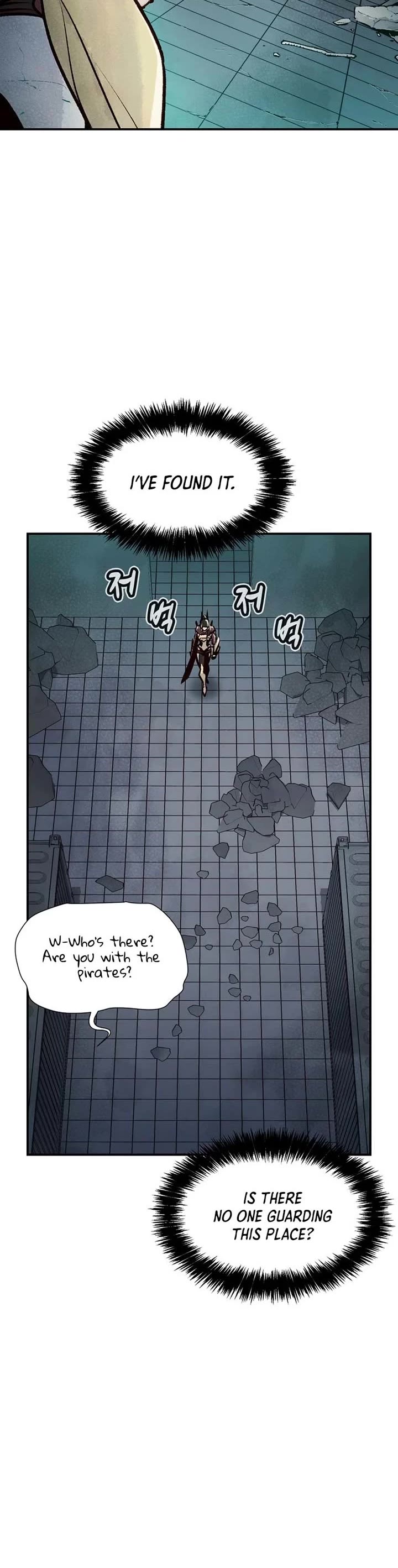 The Only Necromancer Chapter 106 page 21 - Chapter 106