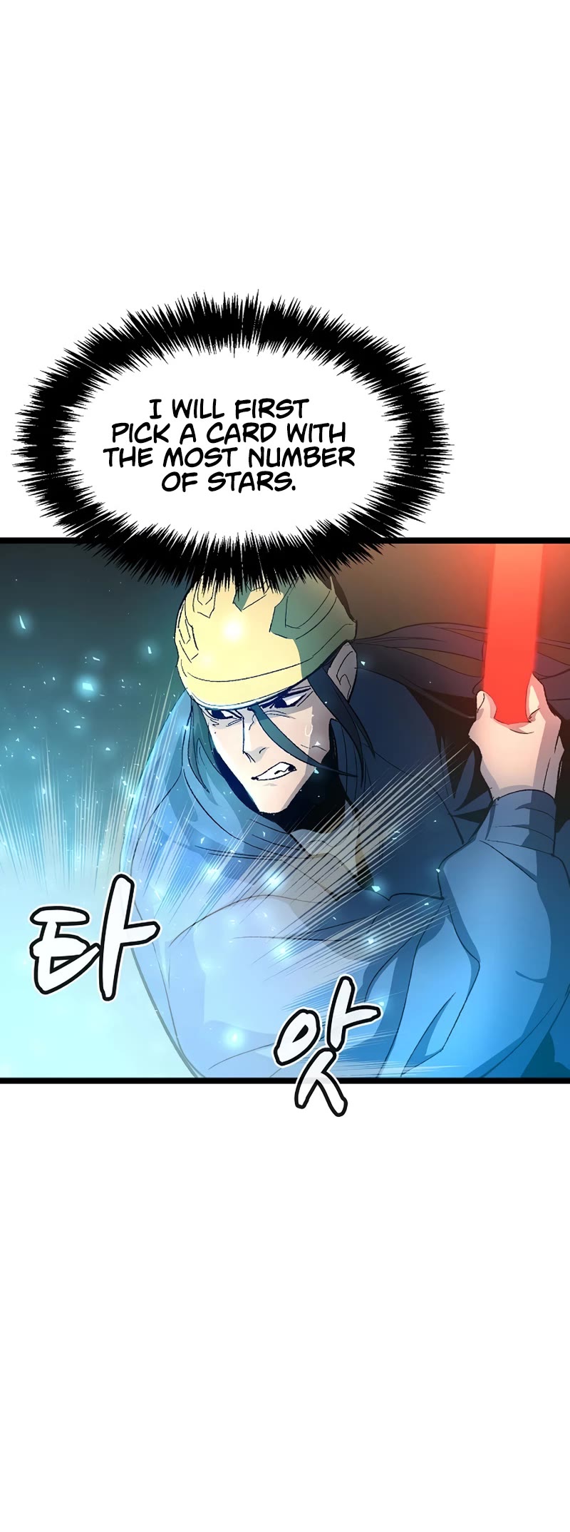 The Only Necromancer Chapter 107 page 21 - Chapter 107