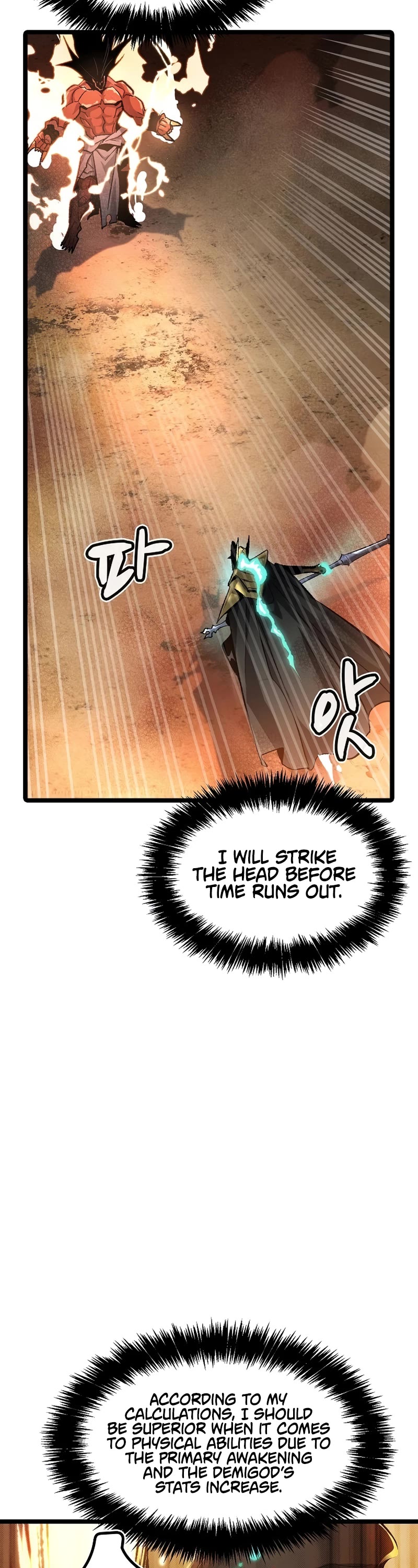 The Only Necromancer Chapter 107 page 51 - Chapter 107