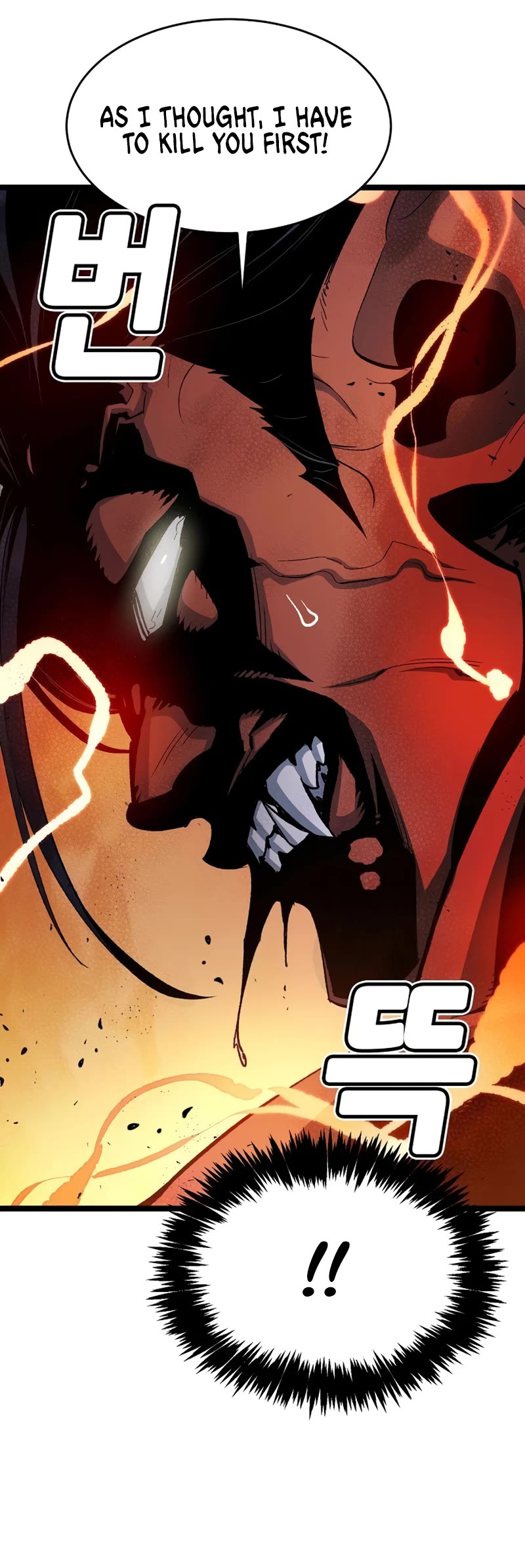The Only Necromancer Chapter 108 page 41 - Chapter 108