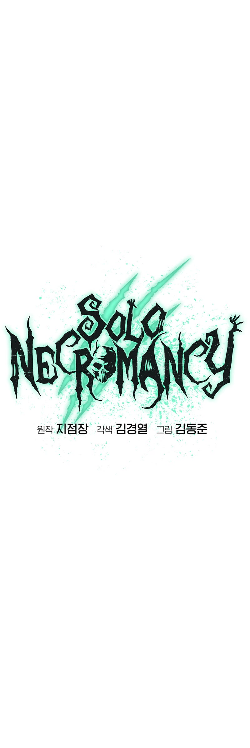 The Only Necromancer Chapter 108 page 68 - Chapter 108