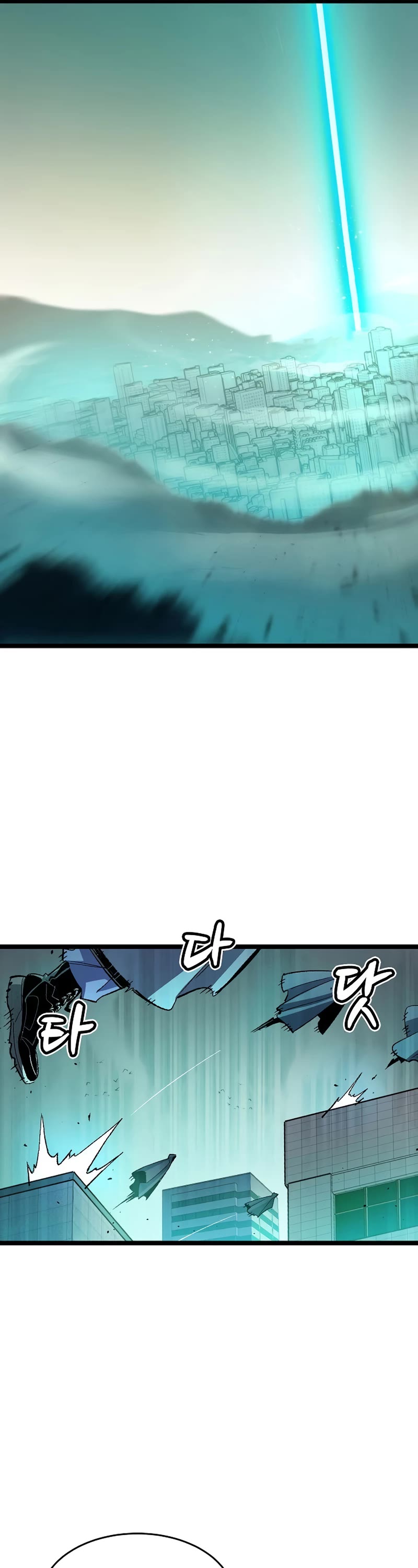 The Only Necromancer Chapter 109 page 18 - Chapter 109