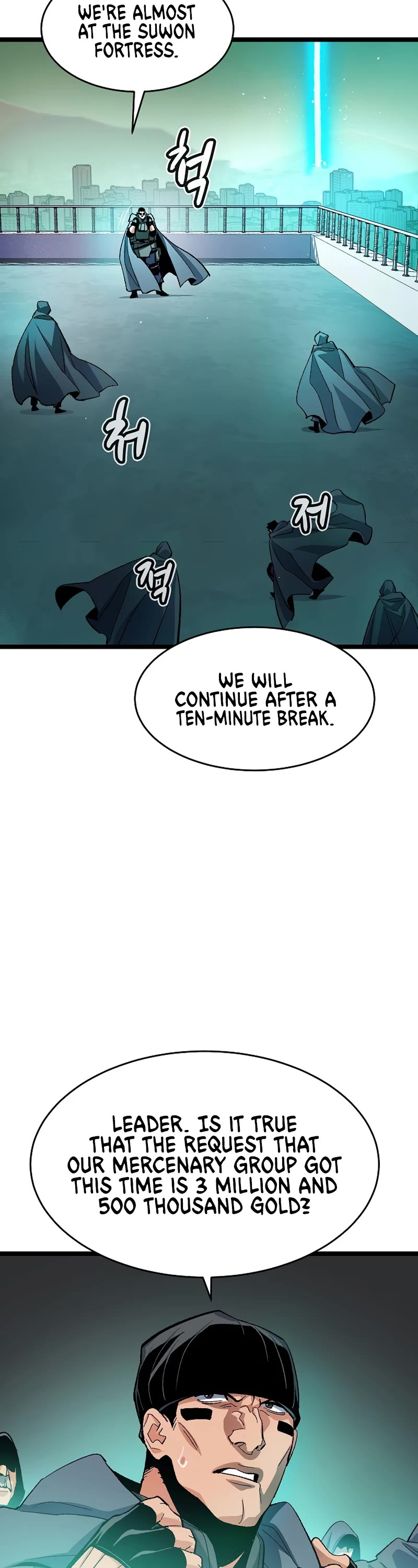 The Only Necromancer Chapter 109 page 19 - Chapter 109