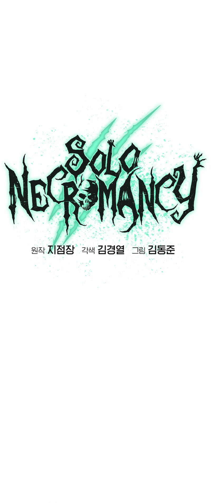 The Only Necromancer Chapter 109 page 25 - Chapter 109