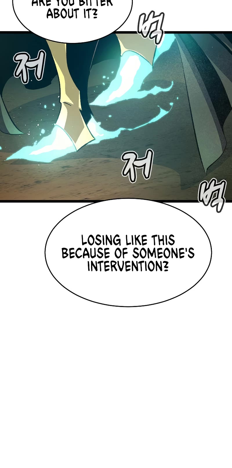 The Only Necromancer Chapter 109 page 9 - Chapter 109
