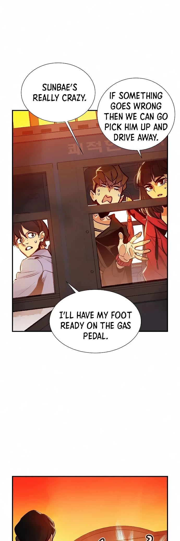 The Only Necromancer Chapter 11 page 27 - Chapter 11