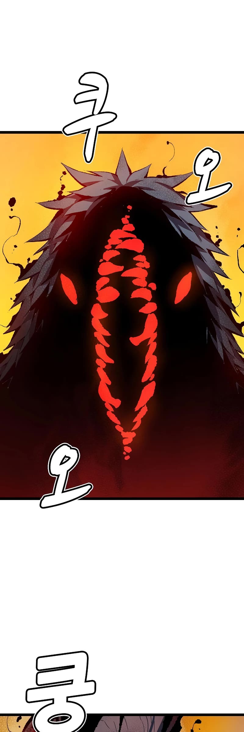 The Only Necromancer Chapter 110 page 16 - Chapter 110