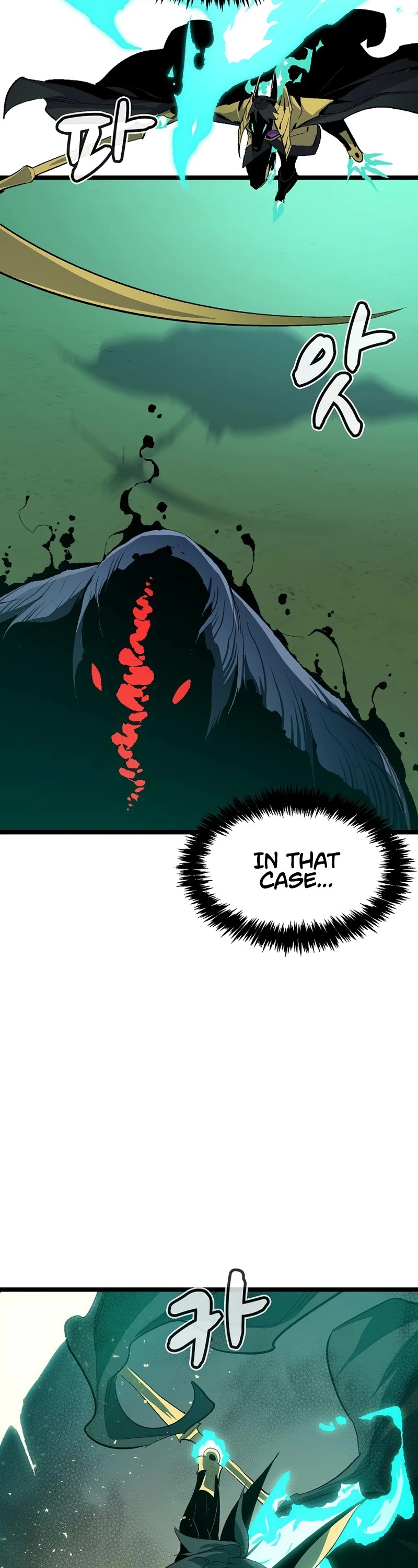 The Only Necromancer Chapter 110 page 23 - Chapter 110