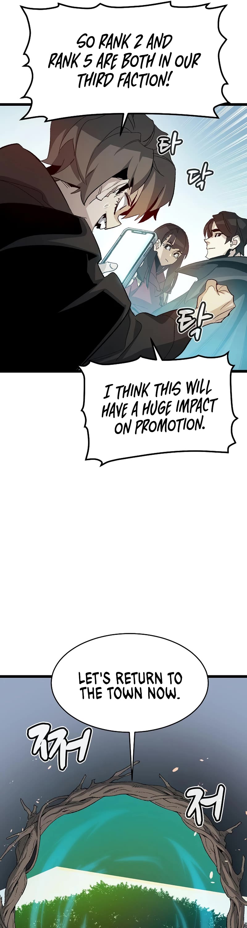 The Only Necromancer Chapter 111 page 25 - Chapter 111