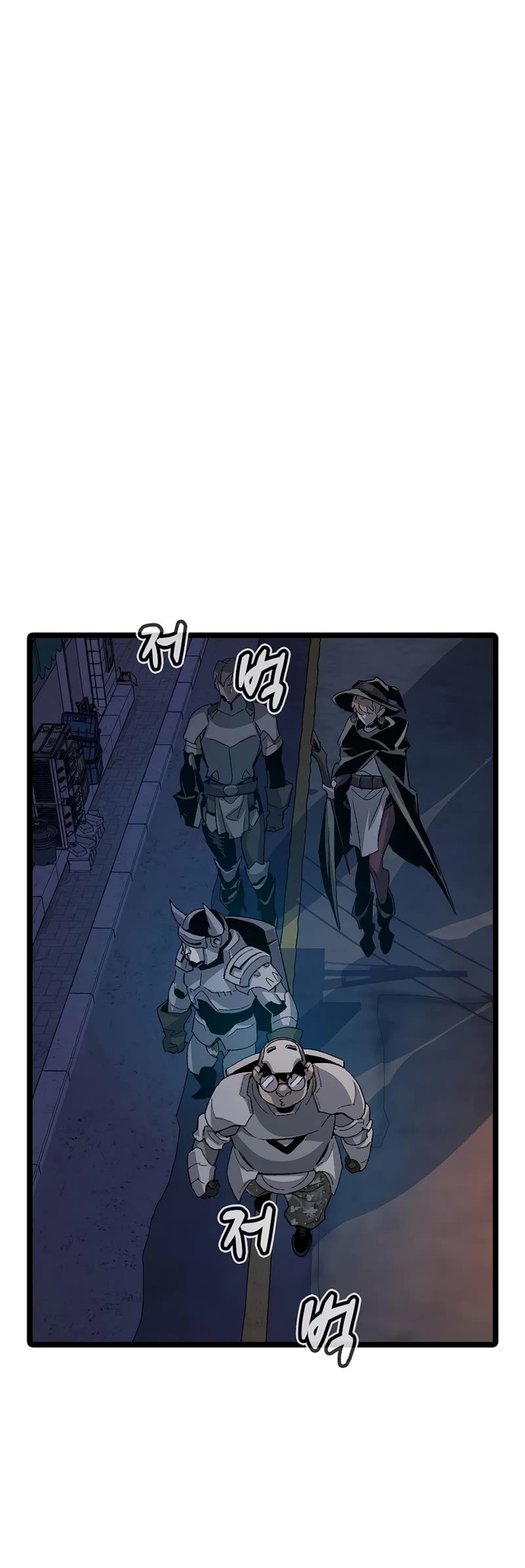 The Only Necromancer Chapter 111 page 32 - Chapter 111