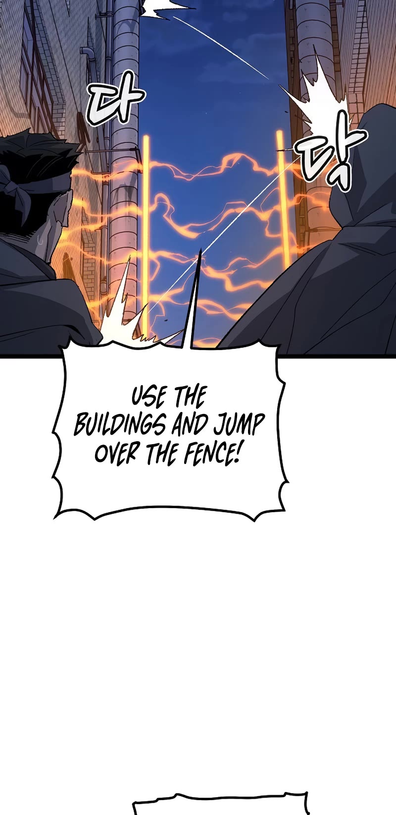 The Only Necromancer Chapter 111 page 42 - Chapter 111