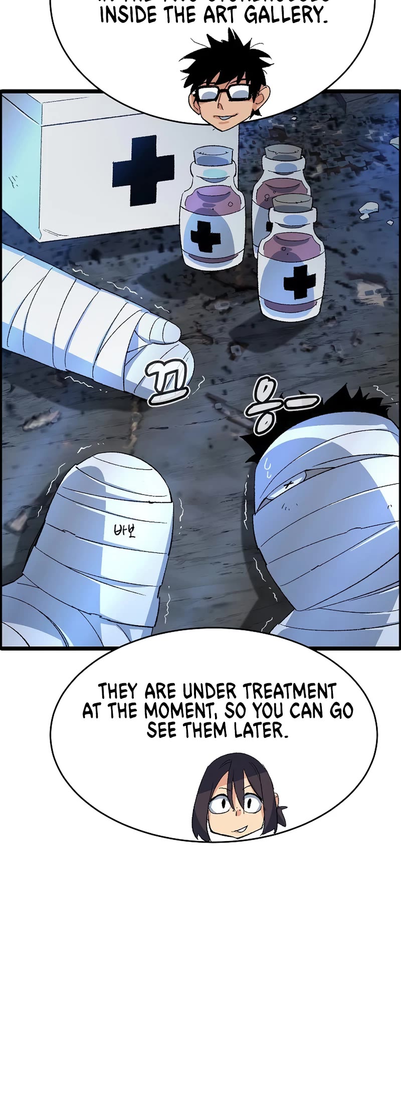 The Only Necromancer Chapter 111 page 47 - Chapter 111