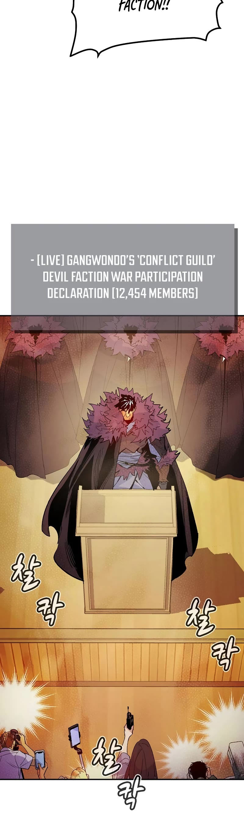 The Only Necromancer Chapter 113 page 36 - Chapter 113