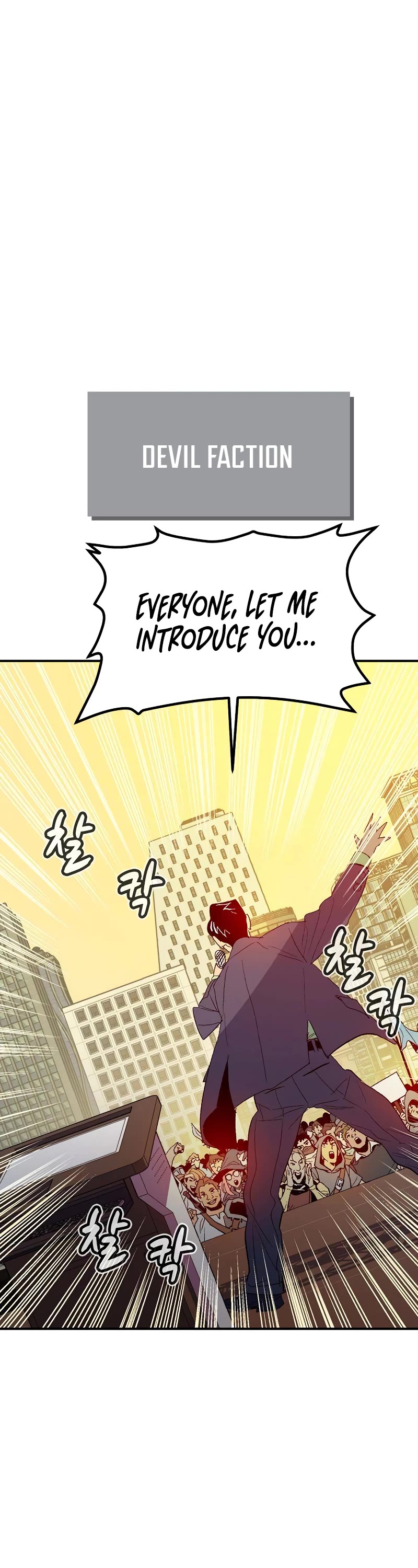 The Only Necromancer Chapter 113 page 51 - Chapter 113