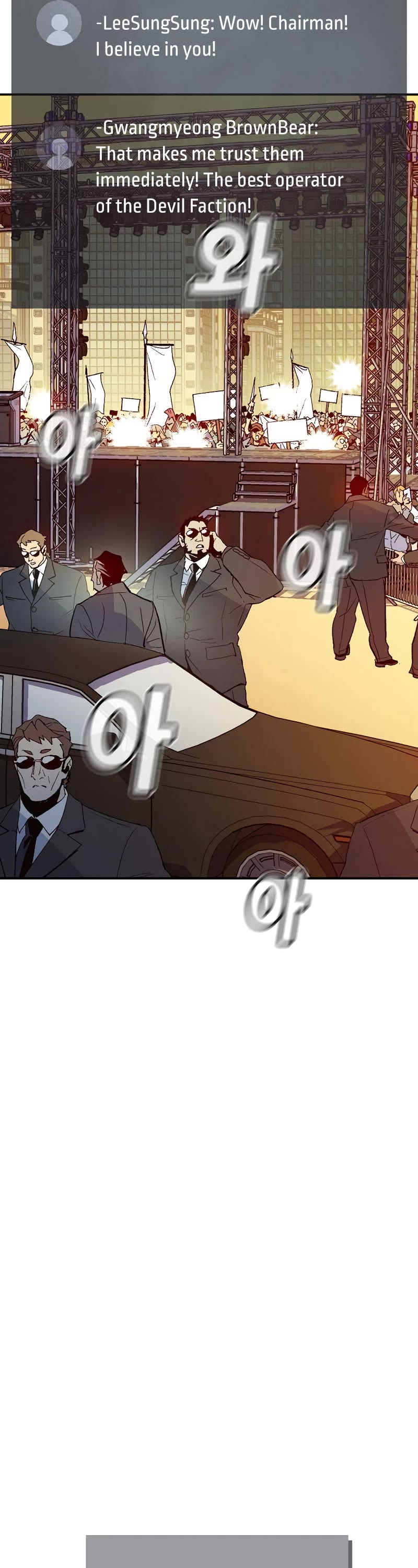 The Only Necromancer Chapter 113 page 59 - Chapter 113