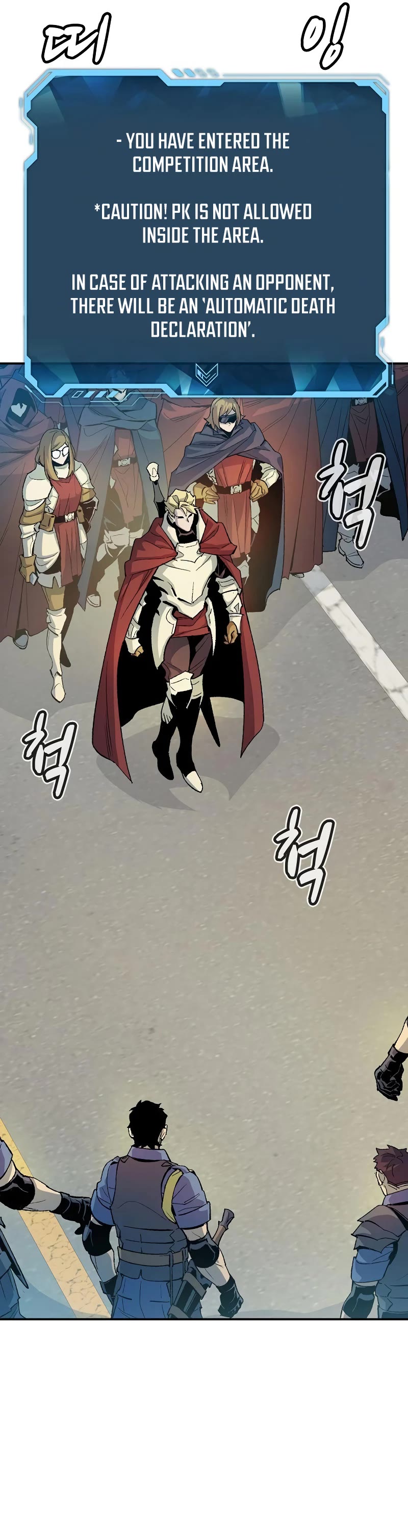 The Only Necromancer Chapter 114 page 14 - Chapter 114
