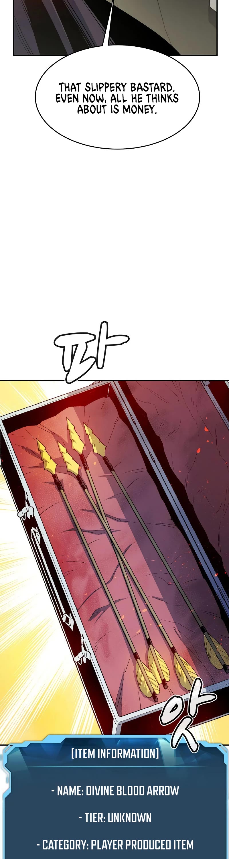 The Only Necromancer Chapter 114 page 31 - Chapter 114