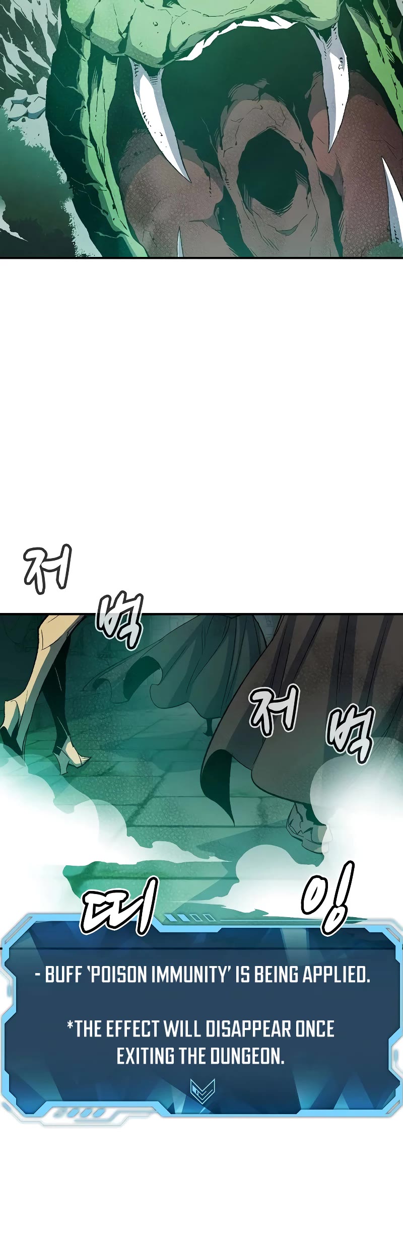 The Only Necromancer Chapter 116 page 16 - Chapter 116