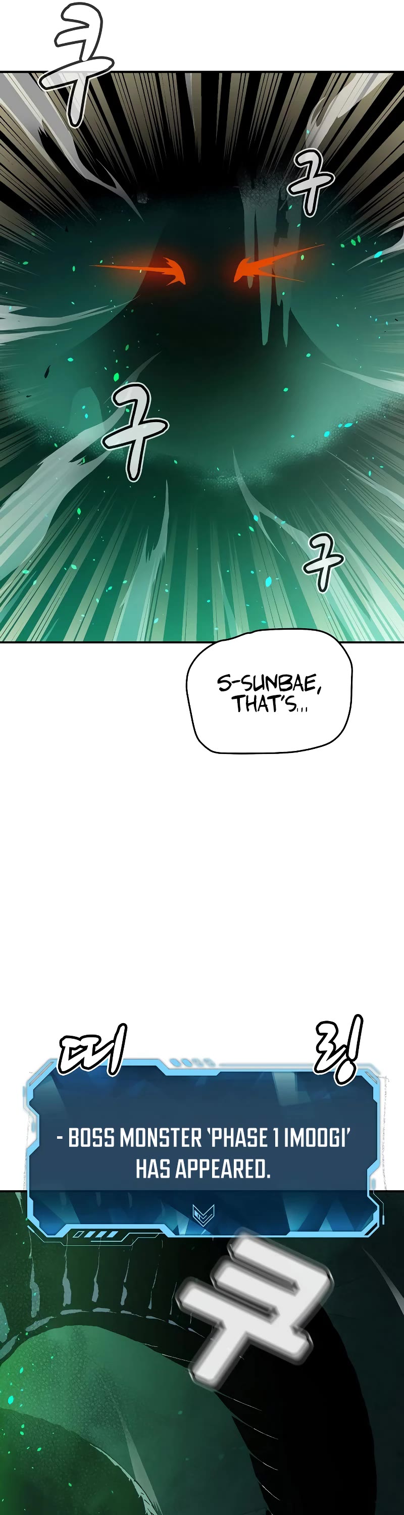 The Only Necromancer Chapter 116 page 26 - Chapter 116