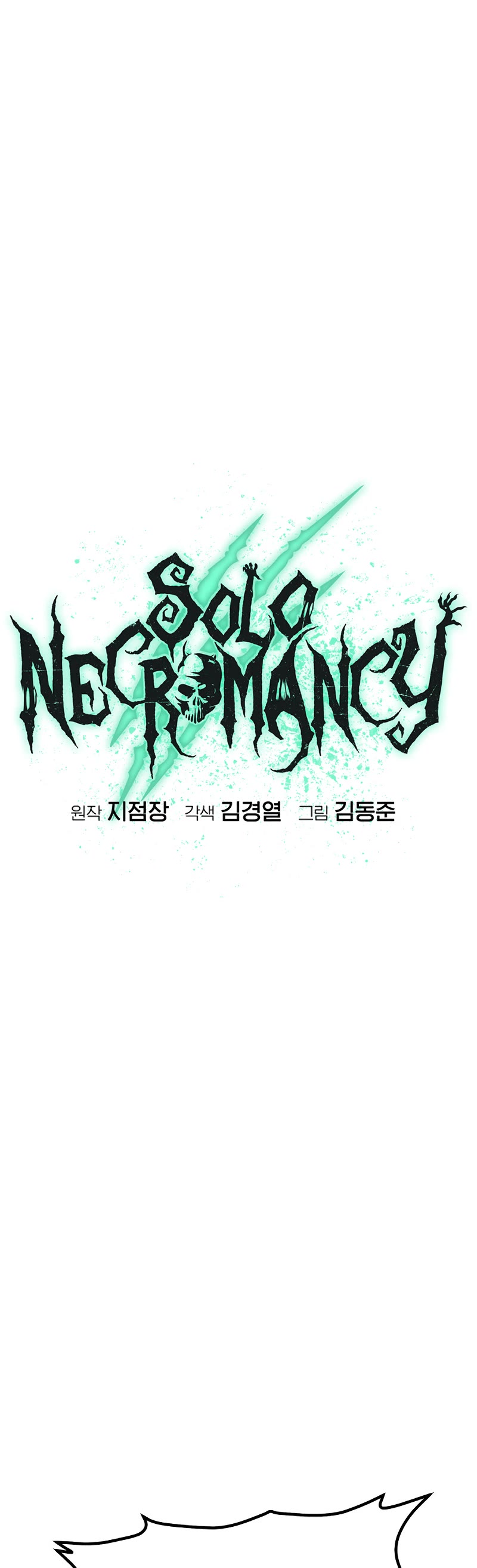 The Only Necromancer Chapter 117 page 32 - Chapter 117